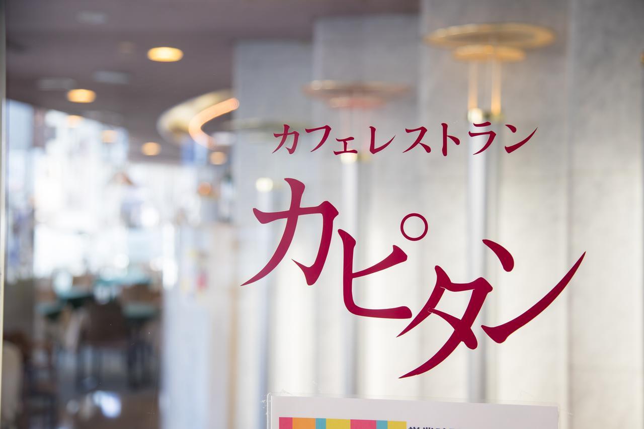 Hotel Sainthill Nagasaki Buitenkant foto